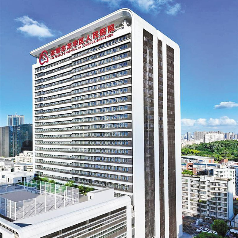 深圳龍華區人民醫院