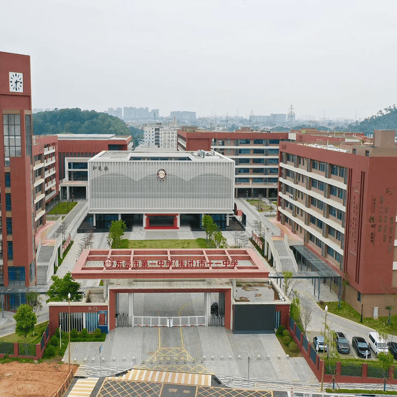 東莞第十一中學(xué)